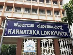 Karnataka lokayuktha